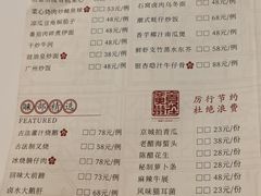 -广州酒家(昌岗地铁站店)