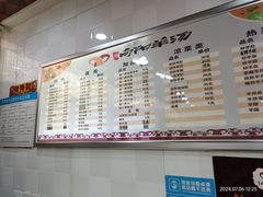 -向阳羊汤(大同总店)