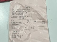 -好利来(木渎店)