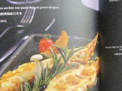 -1874融合西厨·观景餐厅(保利店)