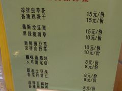 菜单-老班长手工灌汤包老店(东山店)