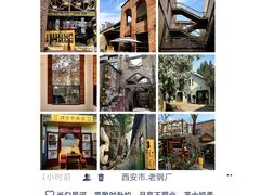 -大雁塔北广场音乐喷泉