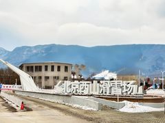 -北京西山滑雪场
