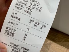 -小豆海棠(人民南路店)