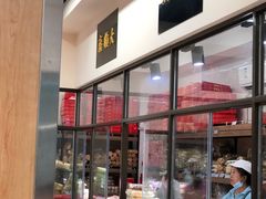 -大顺斋(牛街店)