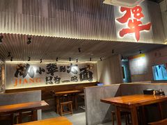 -李犟大爆鳝面·手工蟹黄包(湖滨西湖店)