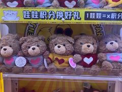 -风云再起游乐汇(北京西单西西友谊店)