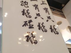 -到家尝北京菜(西坝河店)