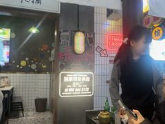 -卤校长老火锅(杨家坪直营店)
