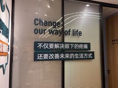 -锐博康复门诊(徐汇店)