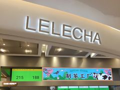 门面-LELECHA乐乐茶(新街口大洋店)