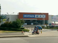 大门-迪卡侬(金龙湖店)