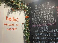 -雀食面包店(钟楼店)