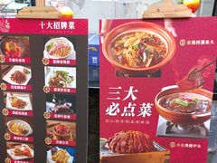 -天禧(西溪店)