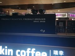 -luckincoffee瑞幸咖啡(香港名店街店)