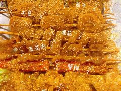 -老酱油炸社