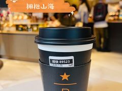 -星巴克臻选(成都太古里店)