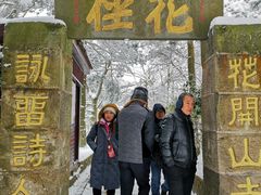 -庐山风景区花径公园