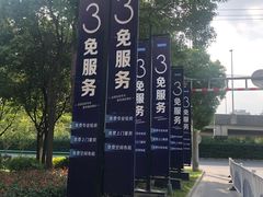 -红星美凯龙(浦江店)