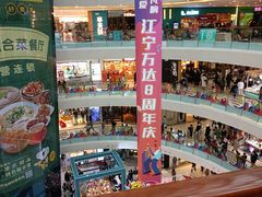 -万达广场(南京江宁店)