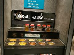 調料台-淘米捞·米汤脆鲩鱼火锅(福田皇岗店)