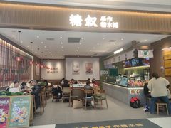 -聚丰园•湖鲜餐厅(阿红私房菜梅石路店)