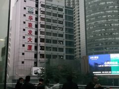 -星巴克臻选(深圳华强北茂业店)