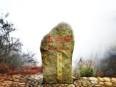 -庐山风景名胜区