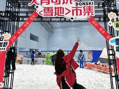 -哈尔滨热雪奇迹