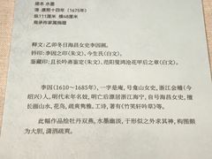 -深圳博物馆(古代艺术馆)