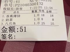 -开心果牛扒城(雍华庭店)