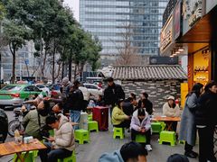 -素椒杂酱面(油篓街店)