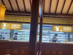 -老员外骨汤火锅(海州古城店)