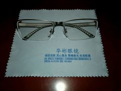 -华彬眼镜专业渐进配镜(潘家园店)