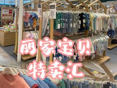 -大族广场Mall&More