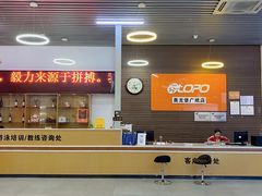 -奥龙堡游泳馆(广纸店)