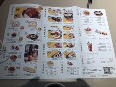 菜单-蔡澜点心(三里屯T+MALL店)