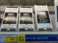 -麦德龙(郑东店)