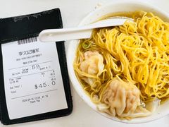 -麦文记面家(佐敦店)