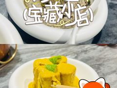 -北平三兄弟涮肉(簋街总店)