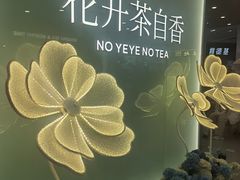 -太原茂业天地购物中心