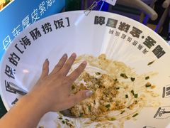 -喝丢一只鞋海鲜烧烤·海肠捞饭(东关街店)