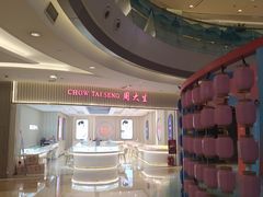 -港悦广场