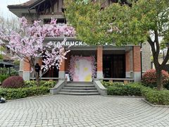 -星巴克臻选(思南公馆店)