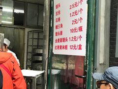 门面-天泽祥·鼓楼馒头(鼓楼店)