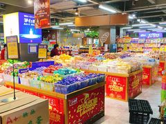 -谊品生鲜折扣店(红城丽景店)