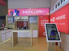 -转转二手回收(新城吾悦广场店)