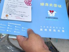 -心语宠物医院·急重症转诊中心·瑞辰华诺(南青路店)