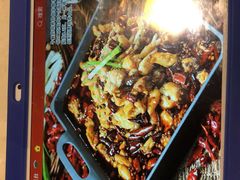 -蛙蛙叫干锅年代(簋街总店)