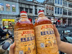 -三爷糟粕醋·鲜鱼汤·海南特色小吃(新华南路店)